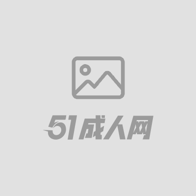 泼水节妹子露奶 (1)