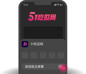 /usr/themes/Mirages/images/ios-2.png