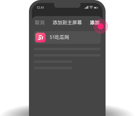 /usr/themes/Mirages/images/ios-3.png